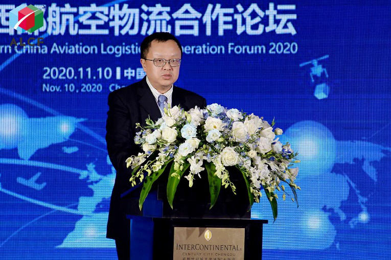 2020第三屆中國西部航空物流合作論壇： 聚焦中國航空貨運發展 賦能西部地區航空物流樞紐建設
