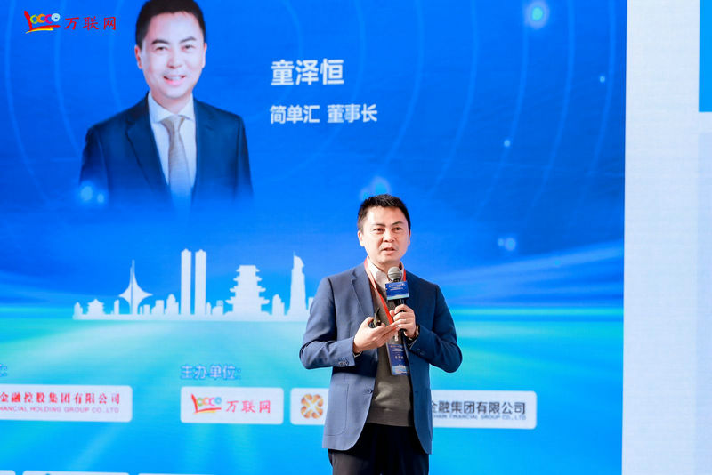 数实融合，产融创新——产业数字化与供应链金融创新论坛在南昌成功举办
